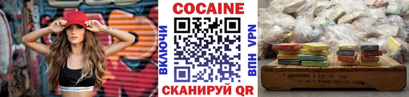 Cocaine Перу  закладки  Пионерский 