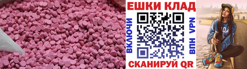 Экстази VHQ  Пионерский 
