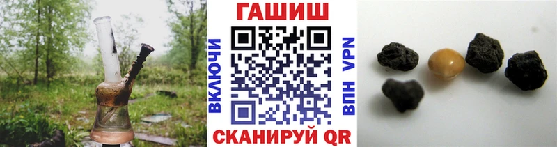 кракен сайт  Пионерский  ГАШ Premium  наркошоп 