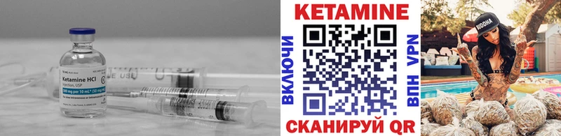 darknet какой сайт  mega вход  Пионерский  Кетамин ketamine 