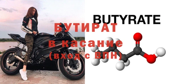 mdpv Навашино