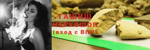 альфа пвп Надым
