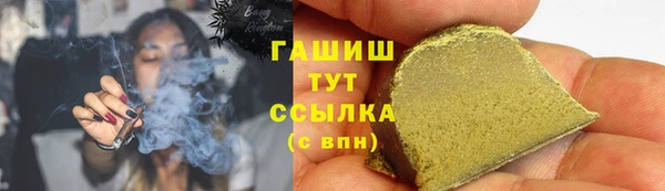 а пвп мука Усинск