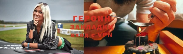 альфа пвп Гусиноозёрск