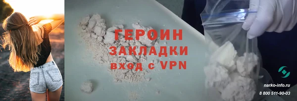 альфа пвп Гусиноозёрск