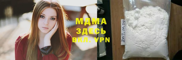 тгк Нефтегорск