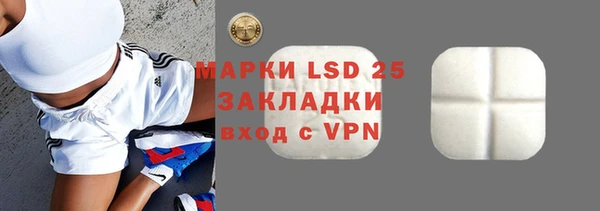 apvp Нефтекумск