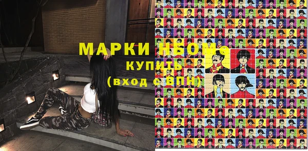 альфа пвп Надым