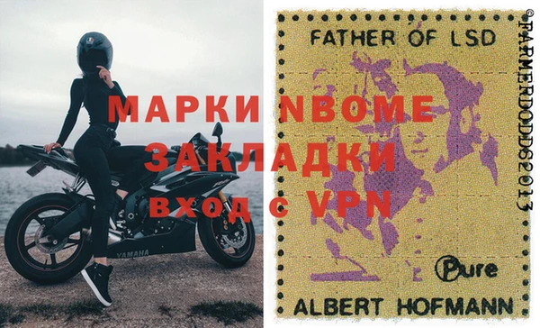 альфа пвп Надым