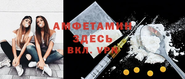 альфа пвп Гусиноозёрск