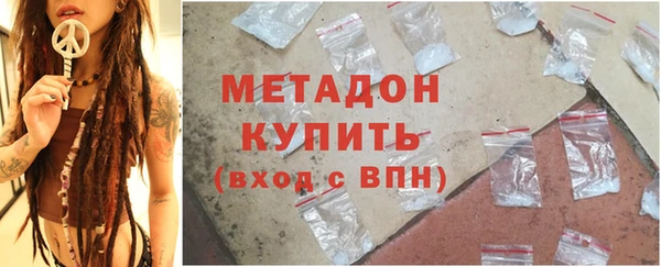 тгк Нефтегорск