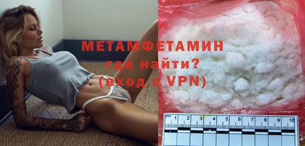 альфа пвп Гусиноозёрск
