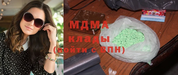 альфа пвп Гусиноозёрск