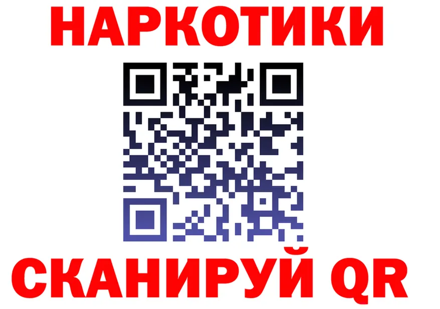 ГАШ Premium зеркало shop kraken Пионерский