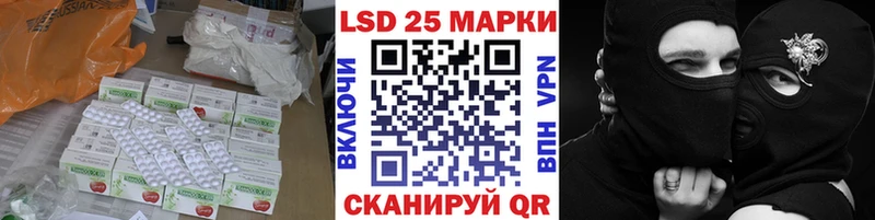 как найти закладки  KRAKEN   LSD-25 экстази ecstasy  Пионерский 