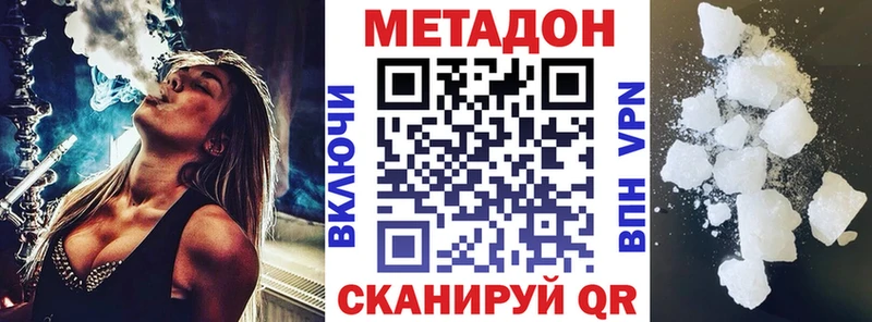 дарнет шоп  мориарти состав  МЕТАДОН methadone  Пионерский  ОМГ ОМГ как войти 