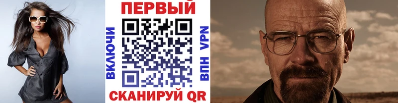 MEGA сайт  Пионерский  Первитин витя  цены наркотик 