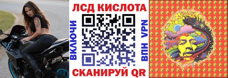 Марки 25I-NBOMe 1,5мг  Пионерский 
