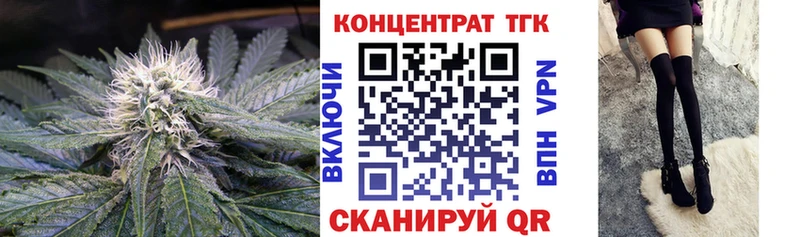 цена наркотик  Пионерский  Дистиллят ТГК THC oil 