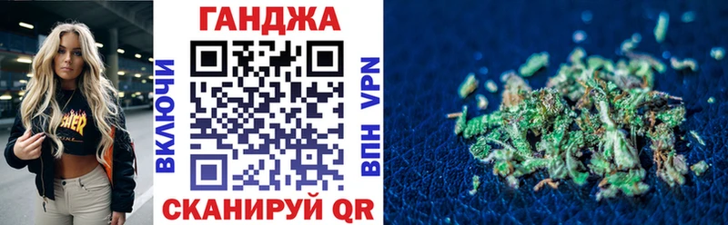 как найти Пионерский Бошки марихуана AK-47